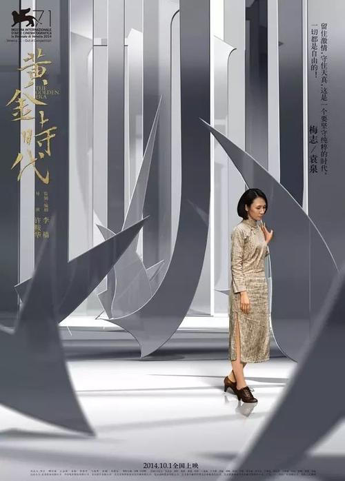 卖新奇护照